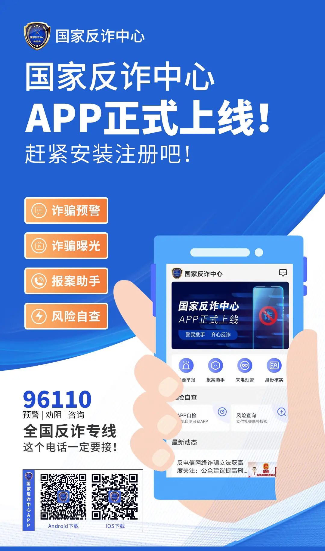 卡盟刷单安全吗有潜在危害吗