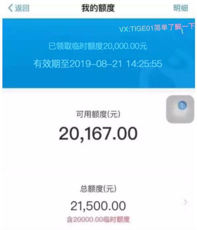 卡盟分站额度不足原因是什么