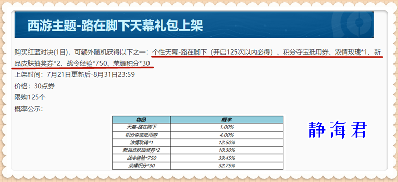 卡盟刷皮肤和点券的方法是什么