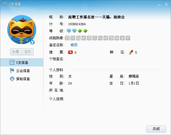 卓帆卡盟和卓卡贸易公司信誉如何