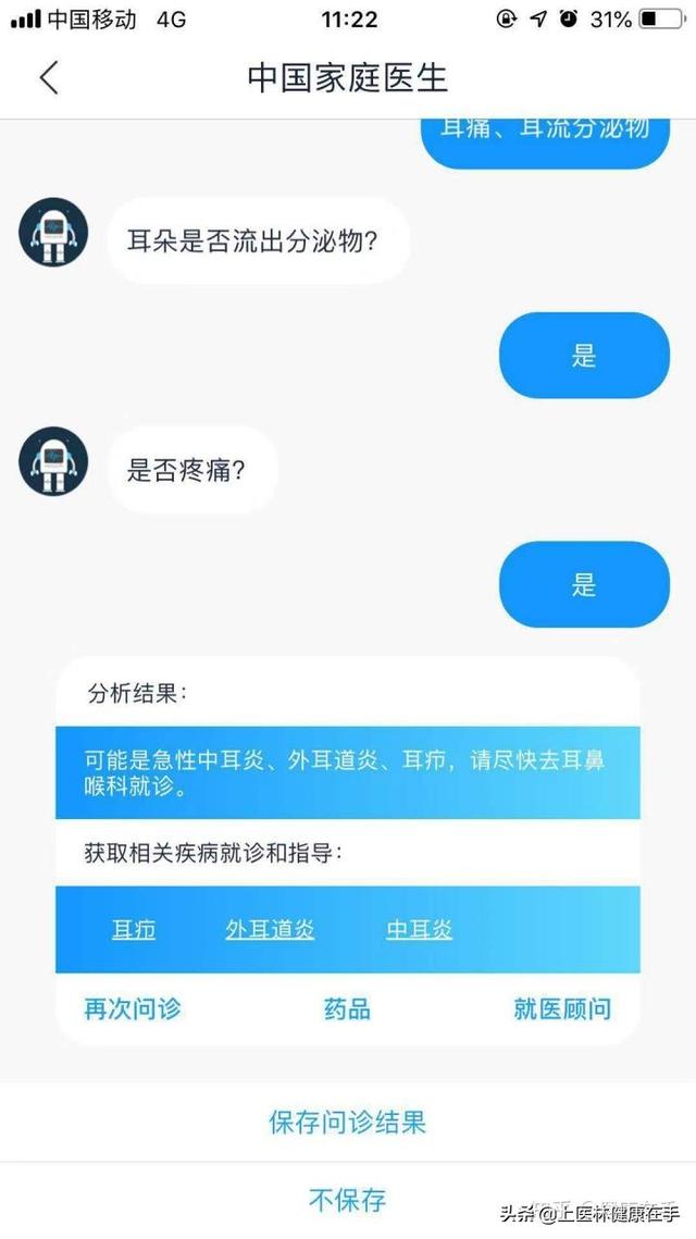 刷单代付APP有哪些靠谱选择