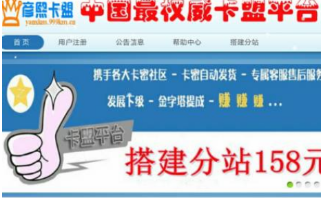 卓秀卡盟和卓卡贸易公司信誉如何