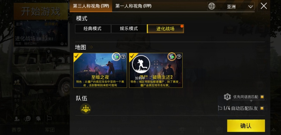 刺激战场龙王辅助卡盟真的靠谱吗