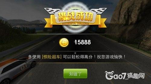 卡盟能否刷天天飞车