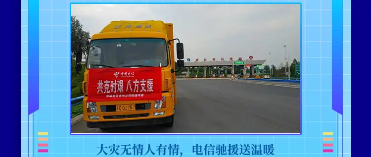 华容县卡盟挂车公司电话是多少