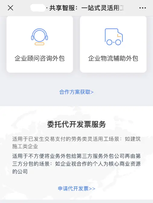 南风和南客代刷平台哪个更靠谱
