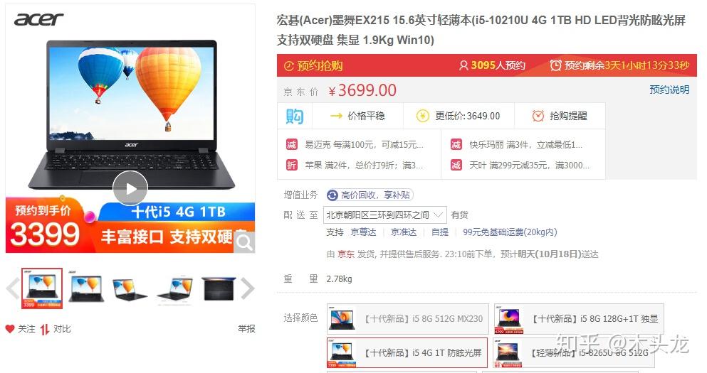 刷微码断针加8代会影响性能吗