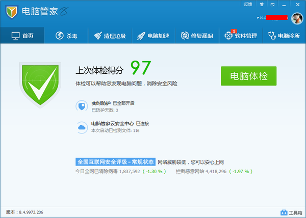 代刷软件不具备哪些功能