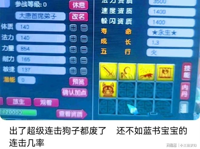 代练刷等级安全吗效果如何