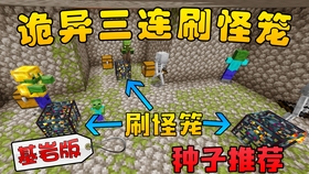 刷怪塔第三代有哪些新升级
