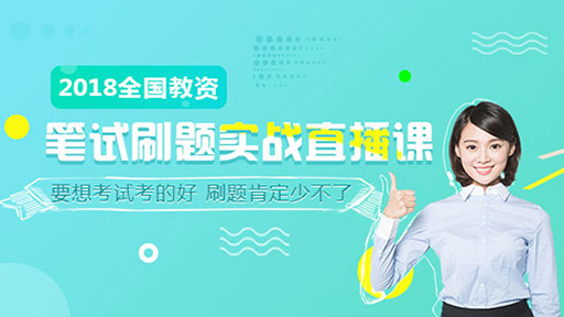 华农网课代刷靠谱吗安全高效吗