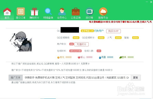免费领名片赞卡盟靠谱吗