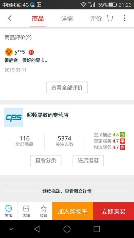 华雄卡盟和华联卡盟哪个更靠谱