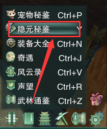 剑网三代练江湖资历如何高效刷取
