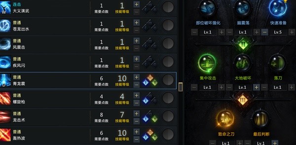 命运方舟韩服枪术卡盟怎么样
