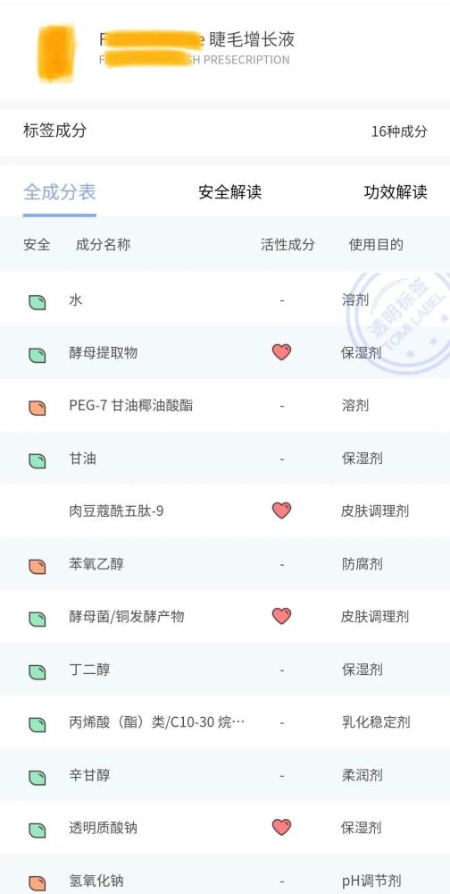 卡盟睫毛怎么样值得购买吗