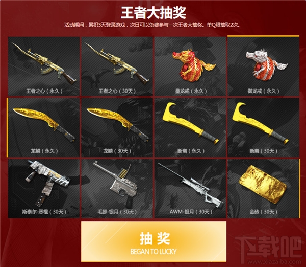 卡盟CF终极抽奖可靠吗CF卡盟游戏体验如何
