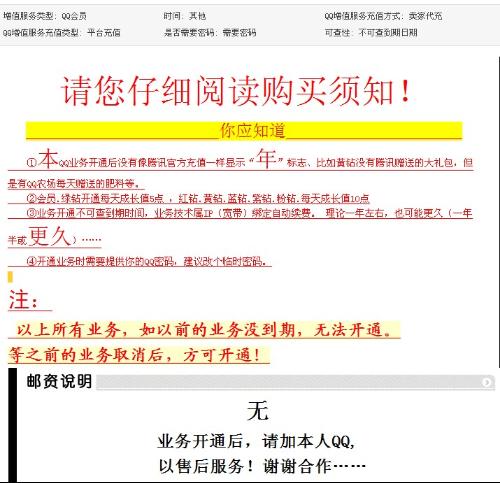 卡盟平台刷花椒豆靠谱吗卡盟刷会员可信吗