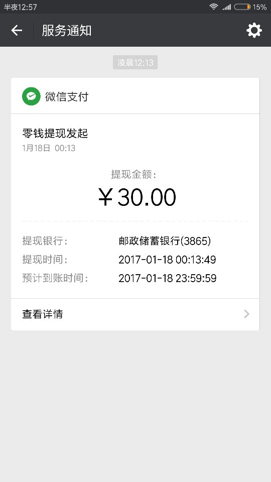 卡盟提现最快方式是什么提现到账需要多久