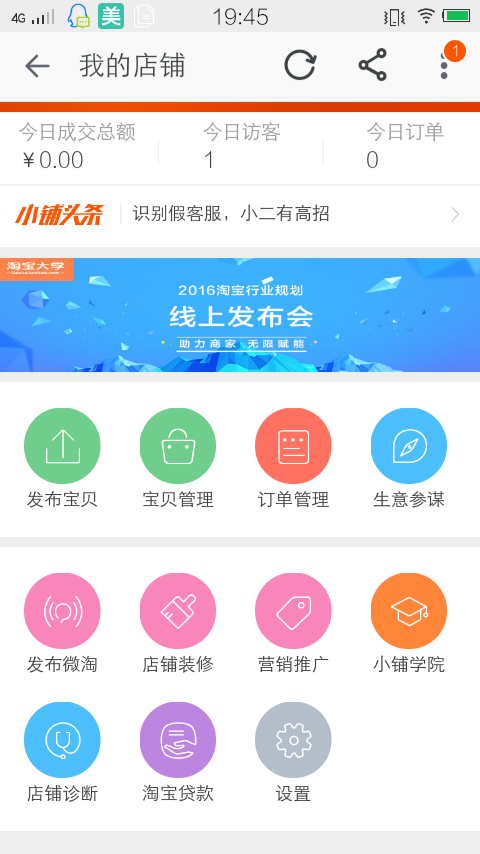 和平卡盟小号批发平台哪里找