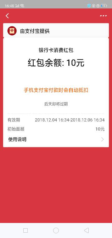 商盟卡能在哪些超市使用