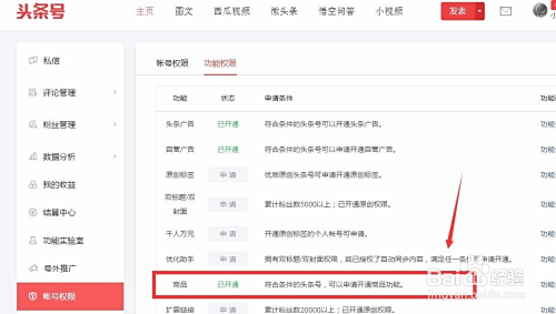 卡盟今日头条阅读器好用吗阅读体验如何