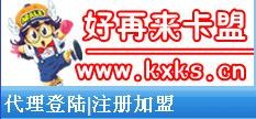 卡盟批发手机卡靠谱吗如何选择优质卡盟