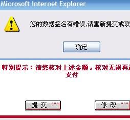 卡盟刷svip没到账怎么回事会员充值问题求解