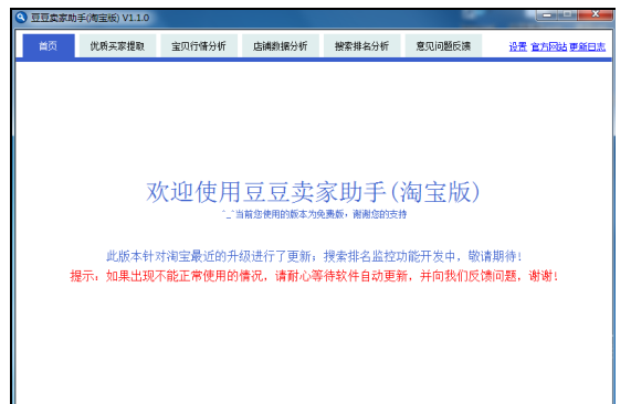 卡盟辅助软件哪家最全