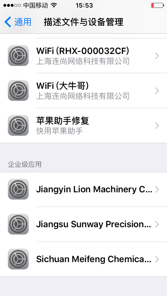 呆萌大佬卡盟是什么值得信赖吗