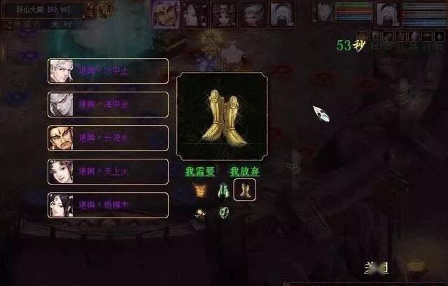 卓越魔王代刷奖励有何不同卓越与普通魔王窟对比