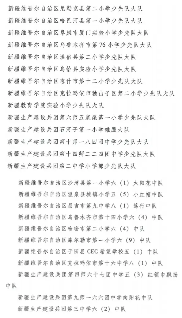 和尔盟好人卡简谱怎么获取