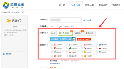 卡盟无限充Q币靠谱吗卡盟QQ充值安全吗