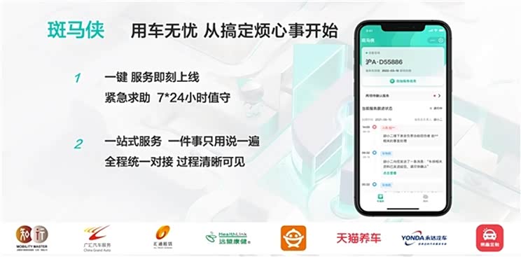 啊畅卡盟靠谱吗使用体验如何