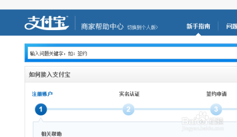 卡盟支付牌照如何申请卡盟商家需知哪些条件