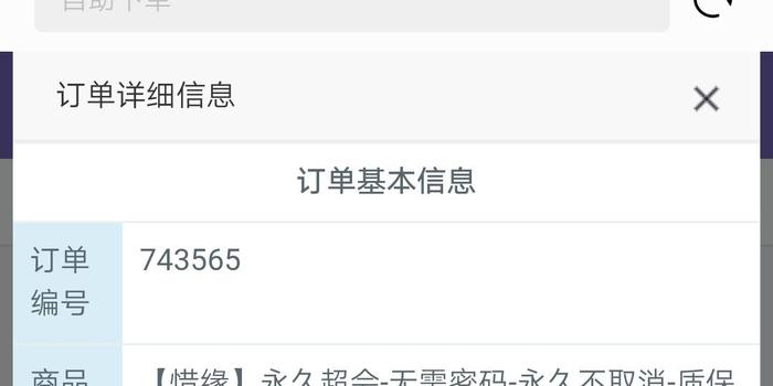 卡盟投诉订单影响大吗如何正确投诉卡盟