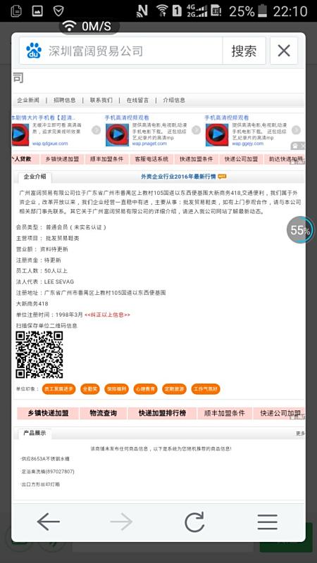 卡盟创业必备知识有哪些卡盟公司具体做什么