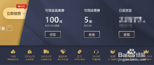 卡盟知乎会员有什么用值得购买吗