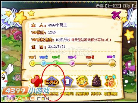 卡布西游代刷历练怎么操作刷哪个任务最有效