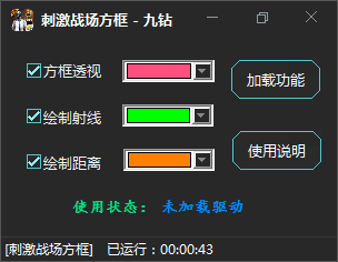 卡盟平台外挂低价可靠吗辅助工具安全吗