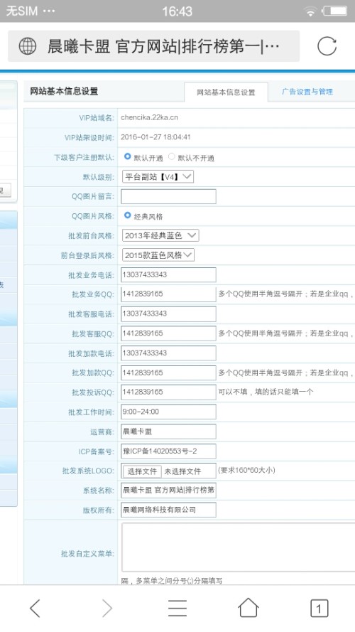 卡盟如何添加二级分类卡盟级别划分标准是什么
