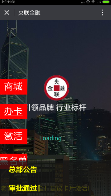 卡盟商城后台提现可行吗卡盟平台资金能否取出