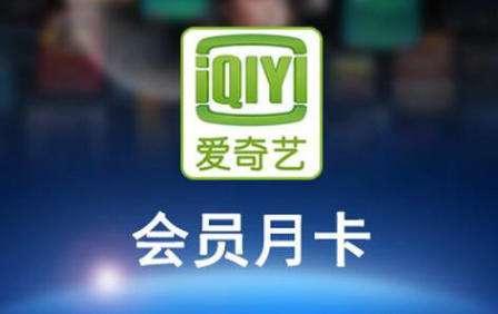 卡盟卡超级会员性价比如何年费为何如此低廉