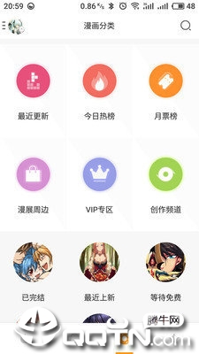 卡卡盟动漫文化有限公司的卡盟平台是做什么的
