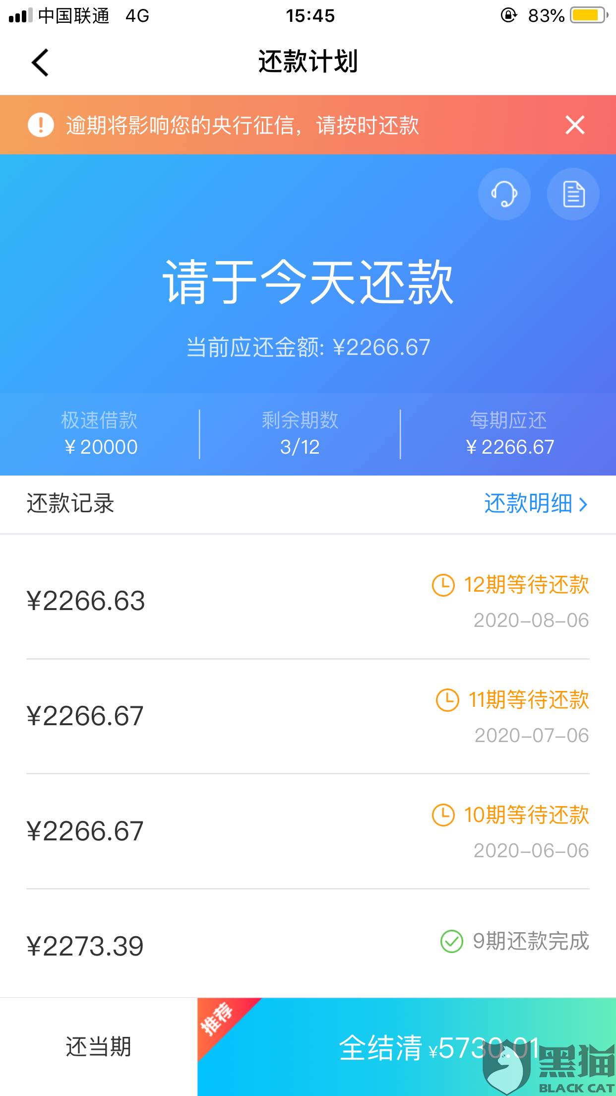 115卡盟和卡易购卡盟主站域名是卡安购旗下的吗
