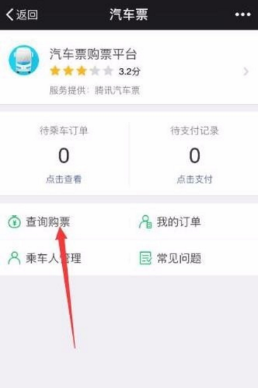 卡盟微信刷票可靠吗如何购买微信投票服务