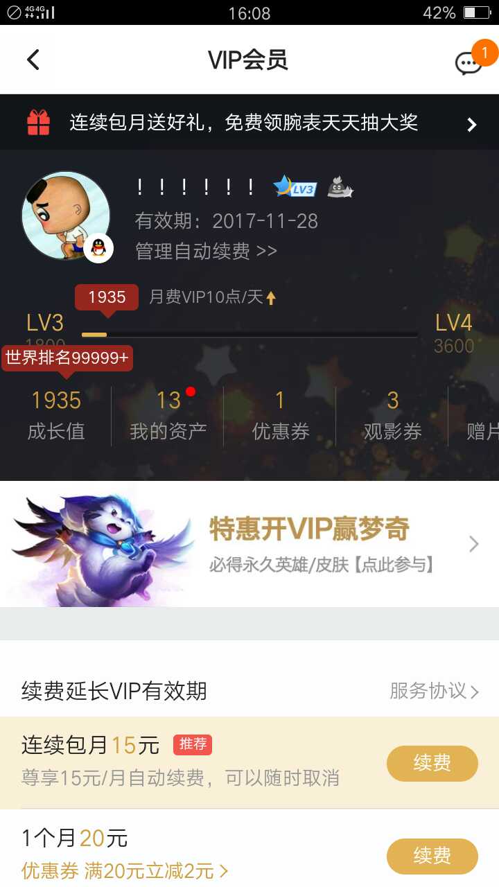 卡盟会员支付方式有哪些如何选择最合适的