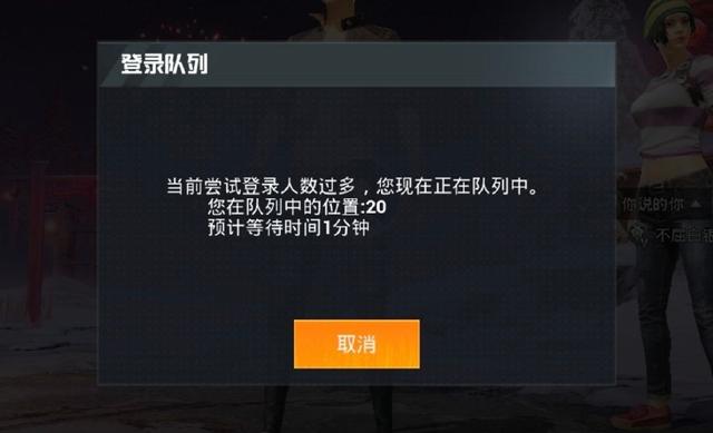 和平精英卡盟与微软合作真相如何