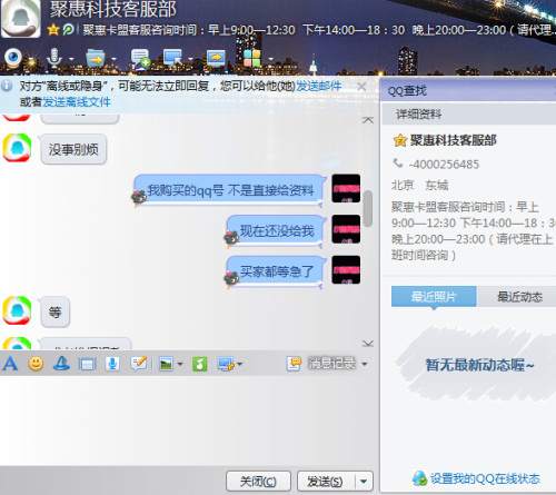 卡盟平台自营可靠吗官网自助服务怎么样
