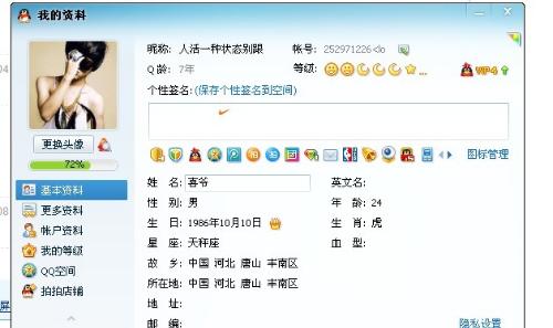 卡盟支付Q币多久到账QQ会员不掉怎么办